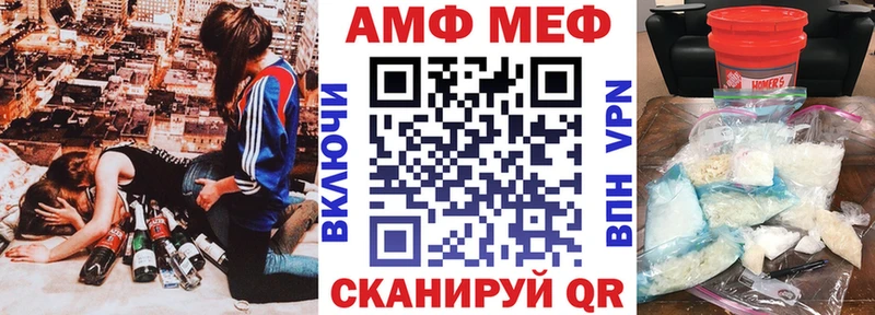 Amphetamine 97%  дарк нет телеграм  Темрюк 