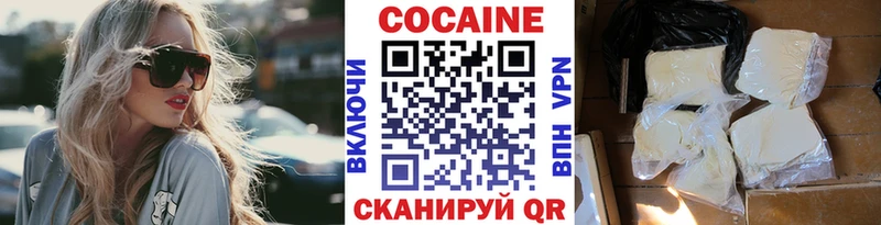 гидра как зайти  Темрюк  Кокаин VHQ  купить наркотики сайты 