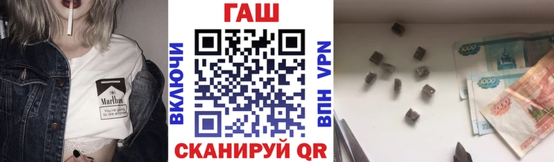 ГАШИШ гарик  цены наркотик  Темрюк 