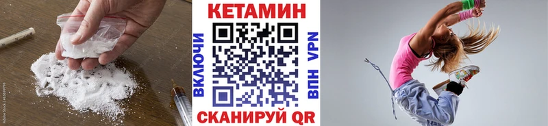 дарнет шоп Темрюк mega сайт Кетамин ketamine
