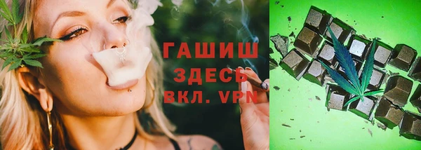 марихуана Арсеньев