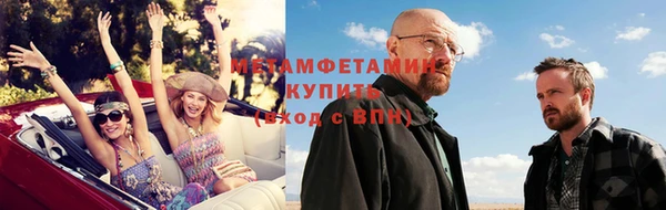 гидропоника Аркадак