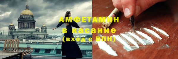 марихуана Арсеньев