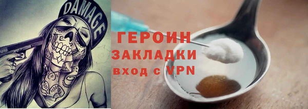 меф Армянск