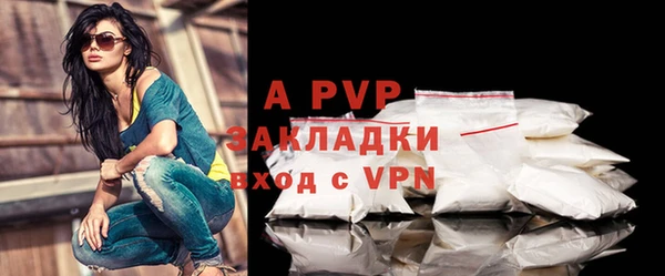 марихуана Арсеньев