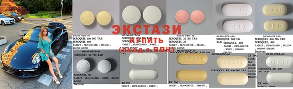 гидропоника Аркадак