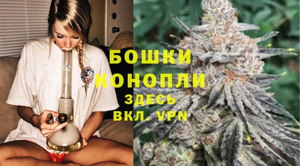 марихуана Арсеньев