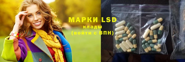 первитин Пролетарск