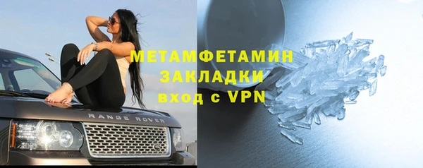 меф Армянск