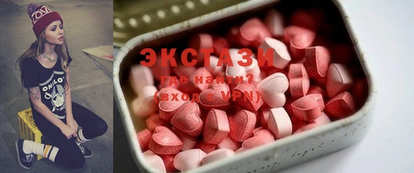 меф Армянск