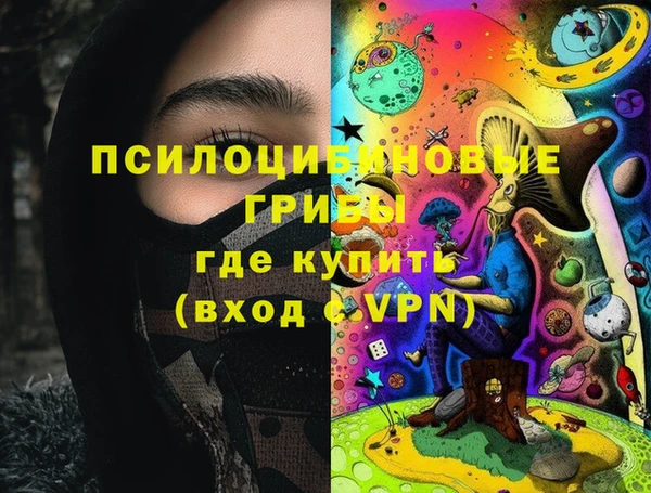 меф Армянск