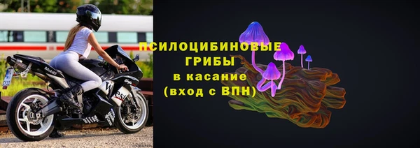 марихуана Арсеньев