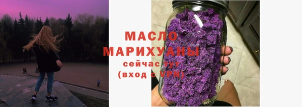 меф Армянск
