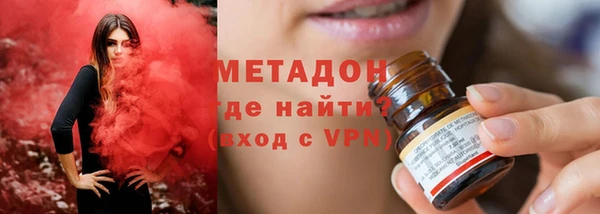 меф Армянск
