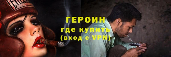 марихуана Арсеньев
