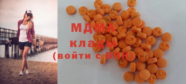 марихуана Арсеньев