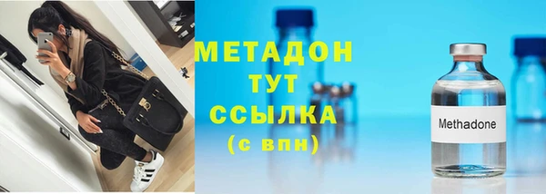 гидропоника Аркадак