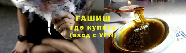 марихуана Арсеньев