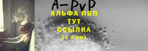 меф Армянск