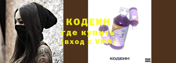 меф Армянск