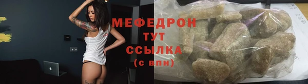 марихуана Арсеньев