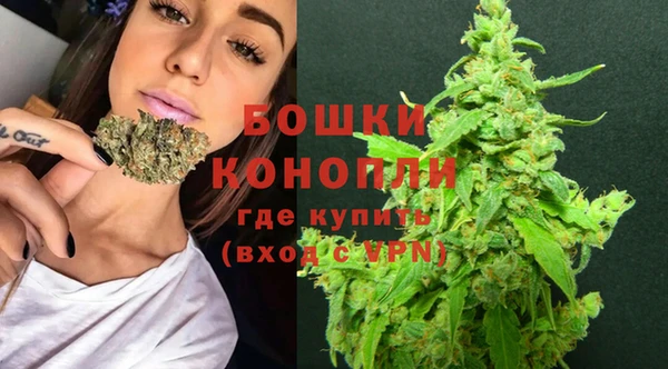 бутират Протвино