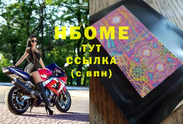 гидропоника Аркадак