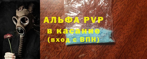 меф Армянск