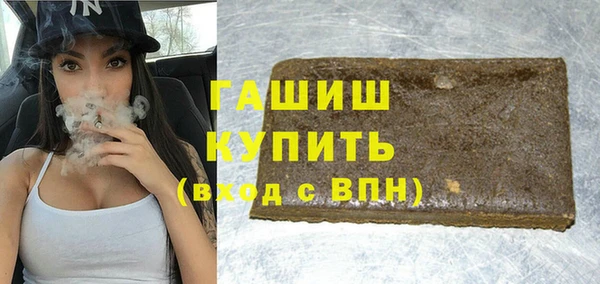 марихуана Арсеньев