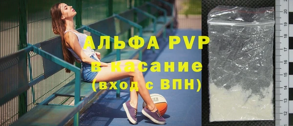 первитин Пролетарск