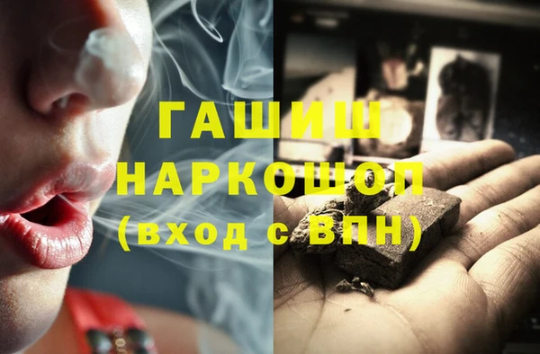 бутират Протвино