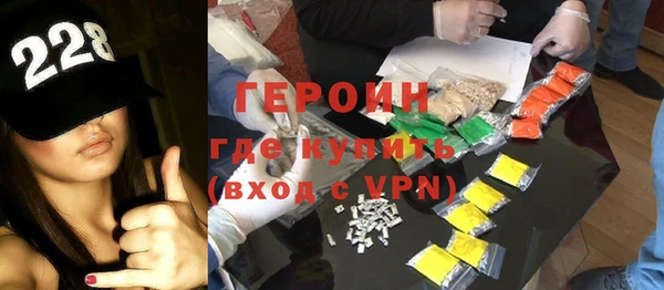 гидропоника Аркадак