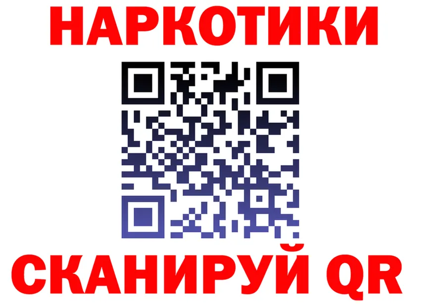A-PVP Соль ссылка это OMG Темрюк