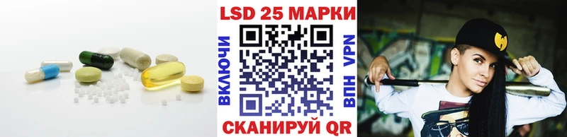 Лсд 25 экстази ecstasy  купить наркоту  Темрюк 