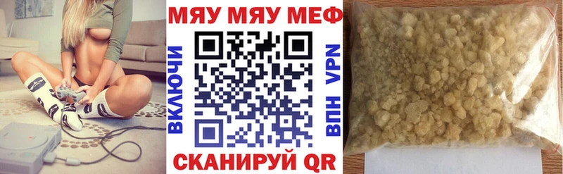 Меф mephedrone  Темрюк 