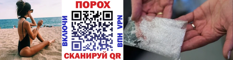 Первитин пудра  купить   Темрюк 
