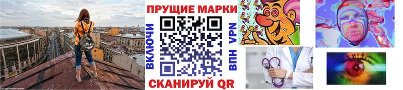 blacksprut ССЫЛКА Темрюк Наркотические марки 1500мкг