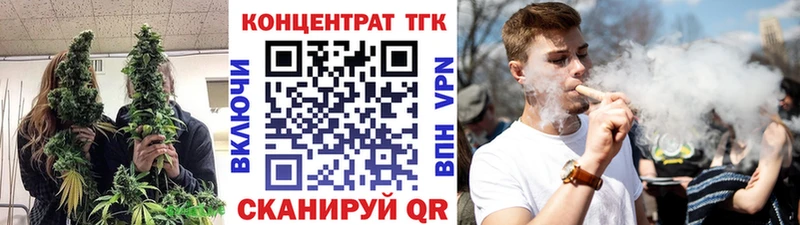 ТГК THC oil  маркетплейс наркотические препараты  Темрюк  закладка 