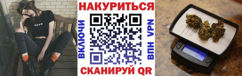 Шишки марихуана SATIVA & INDICA  даркнет сайт  нарко площадка телеграм  Темрюк 